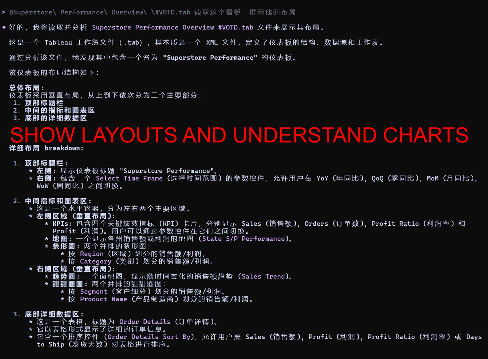 No GUI. No Manual Coding. Tableau to Power BI in 10 Minutes? I just ran a crazy...