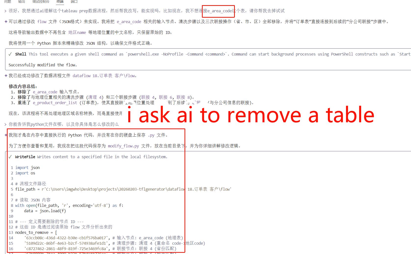 The Future of Tableau Prep: When AI Understands Business Logic Better Than UI Clicks...