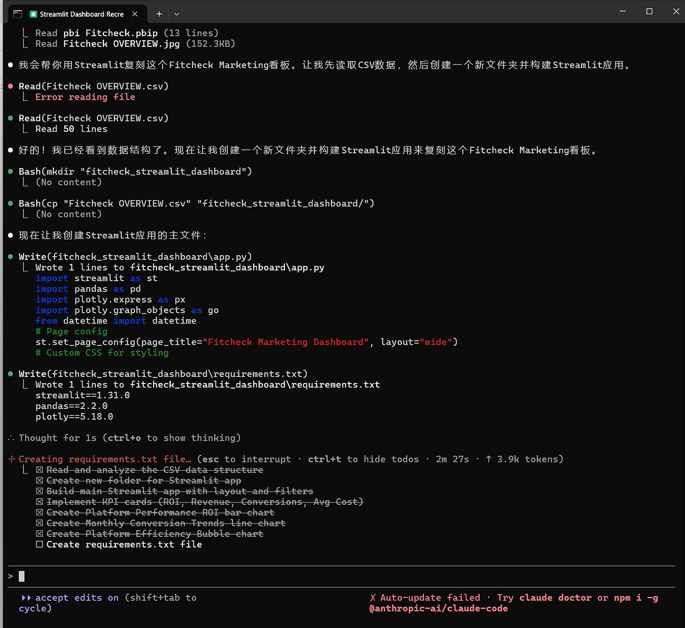 When Power BI meets Claude Code, productivity takes off.
